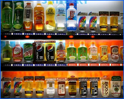 Tokyo street vending machines
